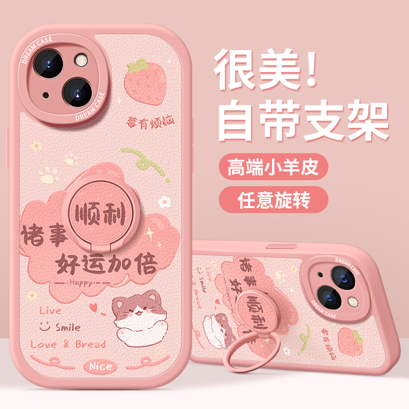 适用苹果15手机壳16e女款iphone14pro保护套12mini防13摔11全包xs硅胶xr软外壳7/8plus卡通6s文字max支架新款