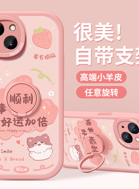 适用苹果17手机壳16e女款iphone14pro保护套12mini防13摔11全包xs硅胶xr软15外壳7/8plus卡通6文字max支架air