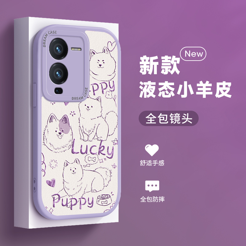 【第2件半价】vivos15硅胶保护壳