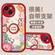 适用苹果16手机壳15女款 iphone13pro保护套14防摔12mini支架11全包xs xr软外壳7plus硅胶8p动物派对6s磨砂max