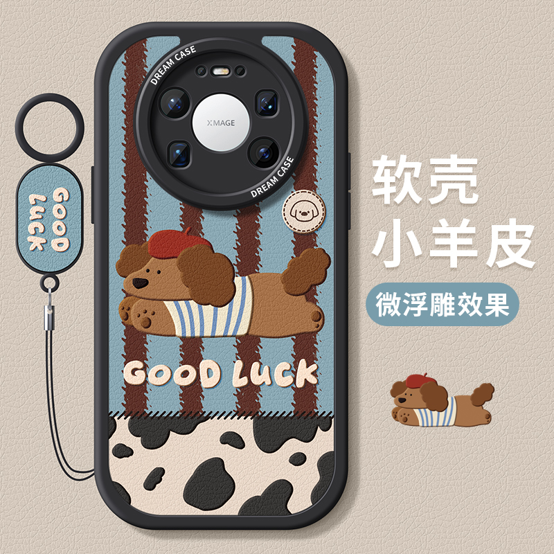 适用华为mate80pro手机壳腊肠狗