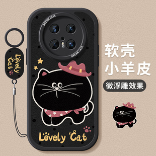 rs黑色m20个性 保护套硅胶50e防摔40epro全包磨砂m30优享版 猫咪软外壳 mate60pro 适用华为mate70pro手机壳女款