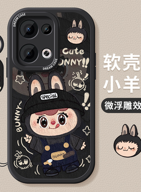 适用opporeno13手机壳新款reno12pro保护套11全包10pro+硅胶防摔9/8/7se磨砂可爱6por卡通女5k个性oppo软外壳