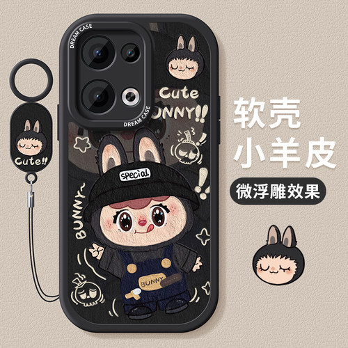 适用opporeno13手机壳可爱卡通