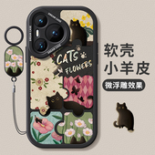 猫咪pure70小众新款 保护套硅胶防摔70ultra全包磨砂p70pro软外壳por个性 pura70pro 适用华为pura70手机壳女款