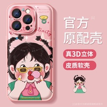 适用苹果16promax手机壳女款iphone15保护套14plus防摔金属圈13pro全包硅胶ip12磨砂搞怪11por卡通女孩软外壳
