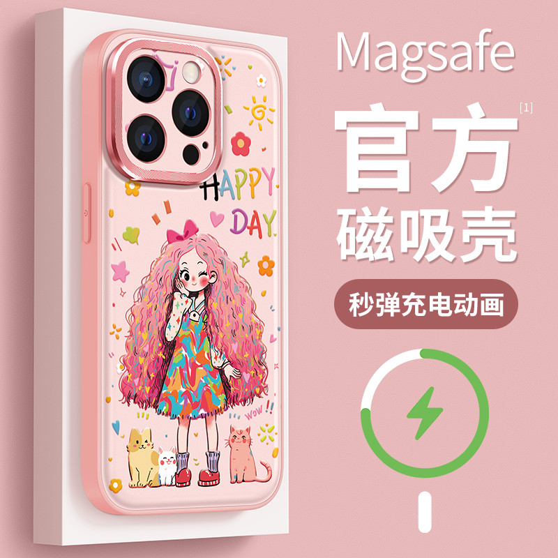 适用苹果16promax手机壳15女款iphone13保护套全包magsafe磁吸14plus防摔金属圈12硅胶磨砂por个性女孩软外壳,3C数码配件,手机保护套/壳,淘宝优惠券,粉丝福利购,淘宝优惠卷