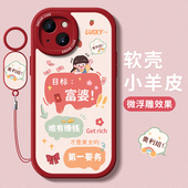 适用iphone16promax手机壳15苹果14女款 13保护套防摔12mini全包11硅胶xs磨砂xr软se外壳6新款 8plus目标富婆