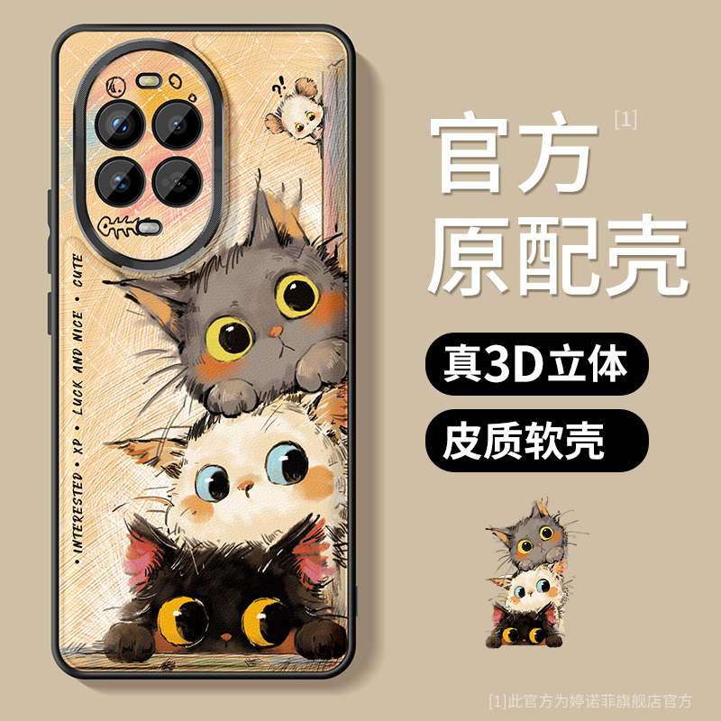 适用华为nova13pro手机壳女款nova13保护套防摔金属圈novo13硅胶外壳nove十三全包卡通磨砂13por猫咪可爱软壳