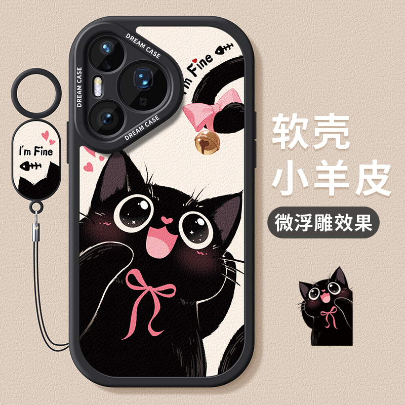 适用华为pura80手机壳黑色猫咪