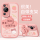 适用华为p60手机壳女款 p50pro保护套mate50防摔全包p40pro硅胶p30卡通mate40e软壳mate30外壳支架新款 art文字