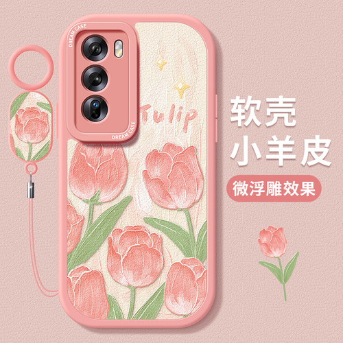 适用opporeno12郁金香手机壳防摔