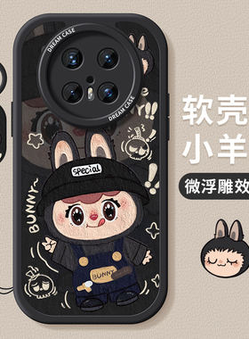 适用华为mate70pro+手机壳新款mate60保护套全包50pro硅胶30epro防摔40e可爱m20磨砂60rs卡通女meta70软外壳