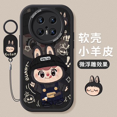 适用华为mate70手机壳可爱卡通