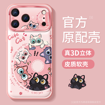 适用苹果17promax手机壳小猫探头