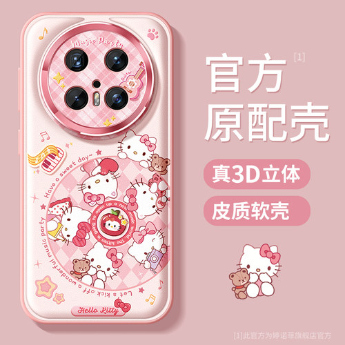 适用华为mate70pro手机壳唱片KT