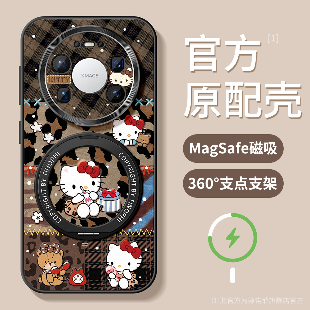 适用华为mate80pro手机壳复古KT