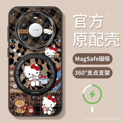 适用华为mate80pro手机壳复古KT