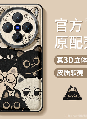 适用vivox200手机壳x200s新款vivo x200pro保护套金属圈防摔promini全包硅胶磨砂ultra黑白猫咪por软外壳女款