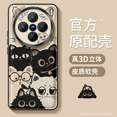 适用vivoX200手机壳防摔黑白猫咪