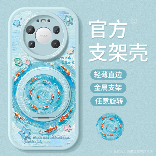 适用华为mate80promax手机壳女款