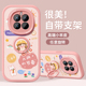适用华为mate60pro手机壳mate50女款 保护套p60硅胶mate30epro全包p50e防摔p40磨砂mate40软壳p30卡通文字新款