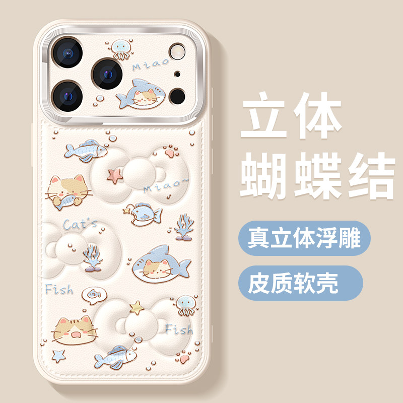 适用苹果17promax手机壳女款iphone16pro保护套15plus全包硅胶ip14防摔金属圈ip17小猫小鱼por立体蝴蝶结软壳