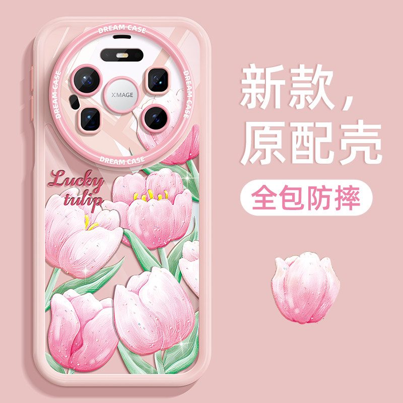 适用华为mate80手机壳新款mate80pro保护套透明全包80por朵朵郁金香meta80硅胶防摔创意m80promax小清新软壳
