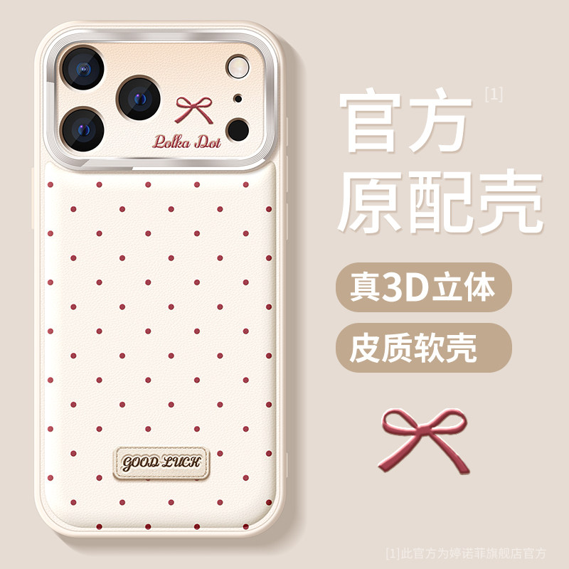 适用苹果17promax手机壳新款iphone16保护套15pro全包硅胶14plus防摔金属圈ip13轻奢波点12por磨砂简约软外壳