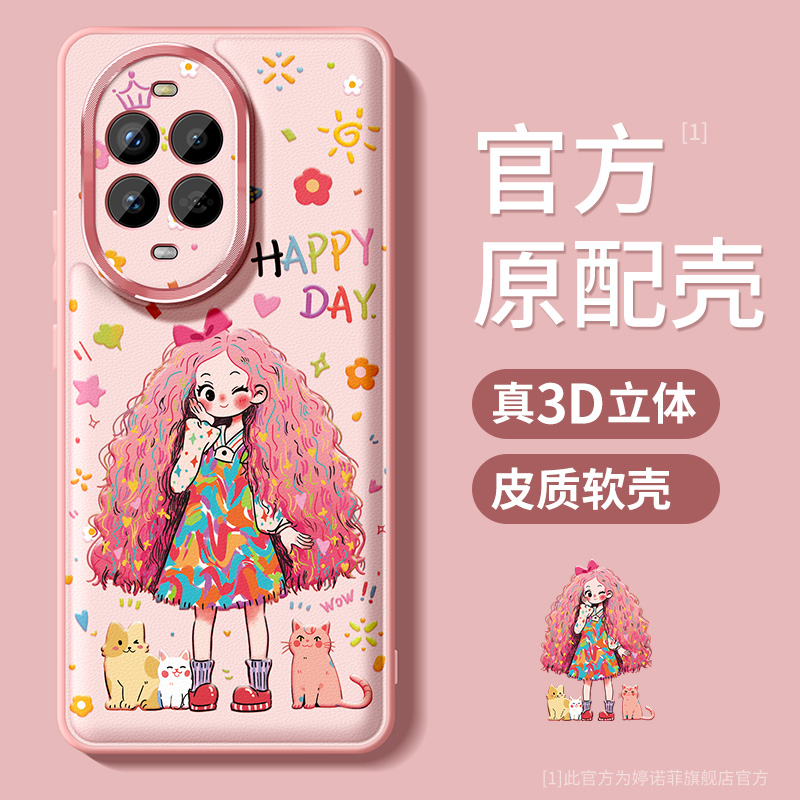 适用华为nova14pro手机壳女款14ultra保护套全包nova14防摔金属圈nove硅胶磨砂novo十四14por个性女孩软外壳