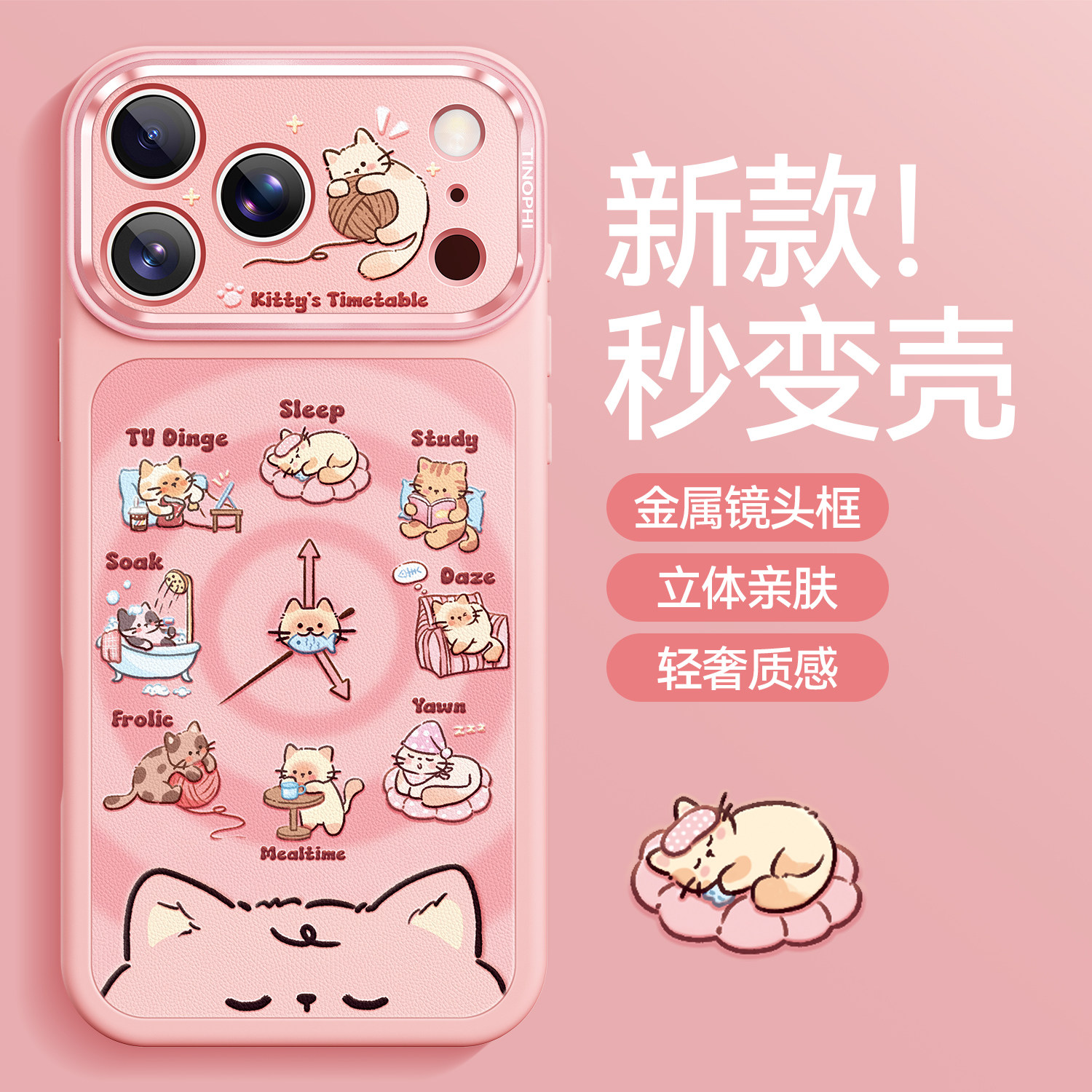 适用苹果17promax手机壳女款iphone16保护套秒变ip15大视窗防摔金属圈14pro全包卡通13猫咪时钟硅胶17por软壳