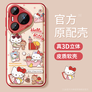 适用华为pura80pro+手机壳新款pura70Ultra保护套p70全包p60防摔金属圈p50磨砂pro猫咪假日p40硅胶pure软外壳