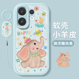 适用vivos30手机壳女款vivo s30promini保护套硅胶防摔s30pro全包磨砂mini可爱小飞象por新款软外壳s30高级感