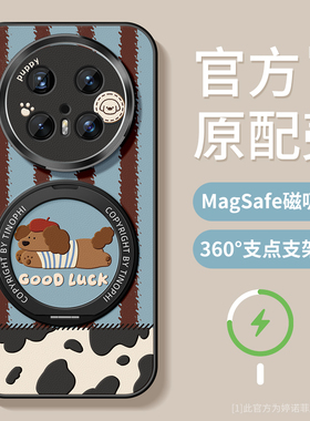 适用华为mate70pro+手机壳新款mate80保护套全包magsafe磁吸带支架腊肠狗60pro优享版防摔金属圈个性支点外壳