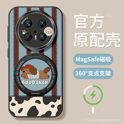 适用华为mate70pro+手机壳腊肠狗