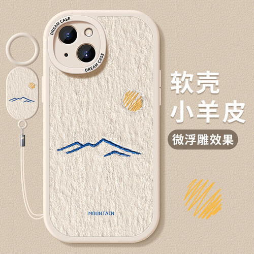 适用苹果16线条山脉手机壳软防摔