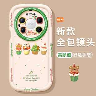 软外壳 圣诞小蛋糕air泡芙硅胶70por带挂绳优享版 适用华为mate80promax手机壳新款 mate70保护套全包防摔60pro