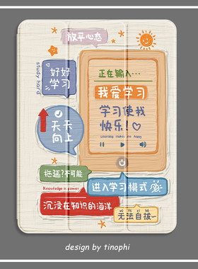 ipad保护套2022新款pro11寸10.9带笔槽air4/5气囊壳mini3/2/1防摔10.2平板10.5寸2021三折式6/8/9/10苹果9.7