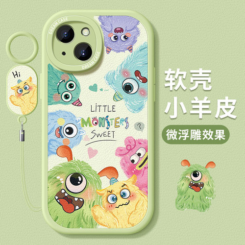 适用苹果16小怪兽手机壳硅胶全包