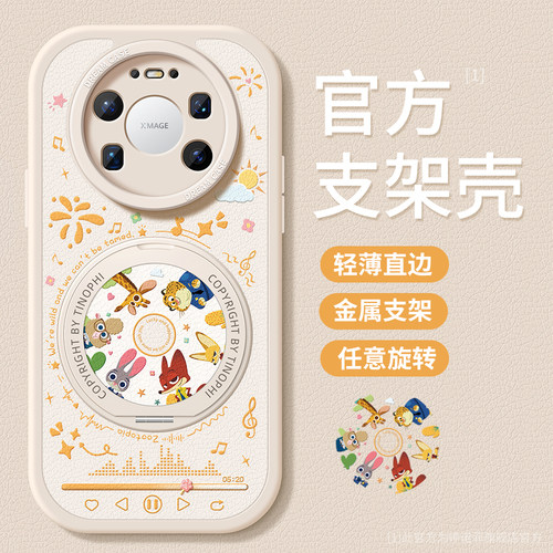 适用华为mate80手机壳带支架防摔