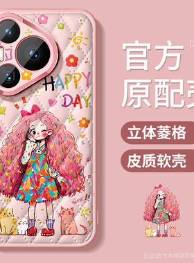 适用华为pura70pro+手机壳女款pura70保护套全包p70ultra金属圈防摔p70pro硅胶磨砂pure甜心女孩por卡通软壳