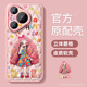 适用华为pura70pro 手机壳女款 pura70保护套全包p70ultra金属圈防摔p70pro硅胶磨砂pure甜心女孩por卡通软壳