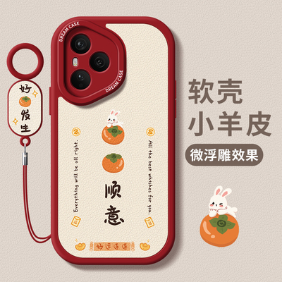 适用荣耀400手机壳幸运文字防摔