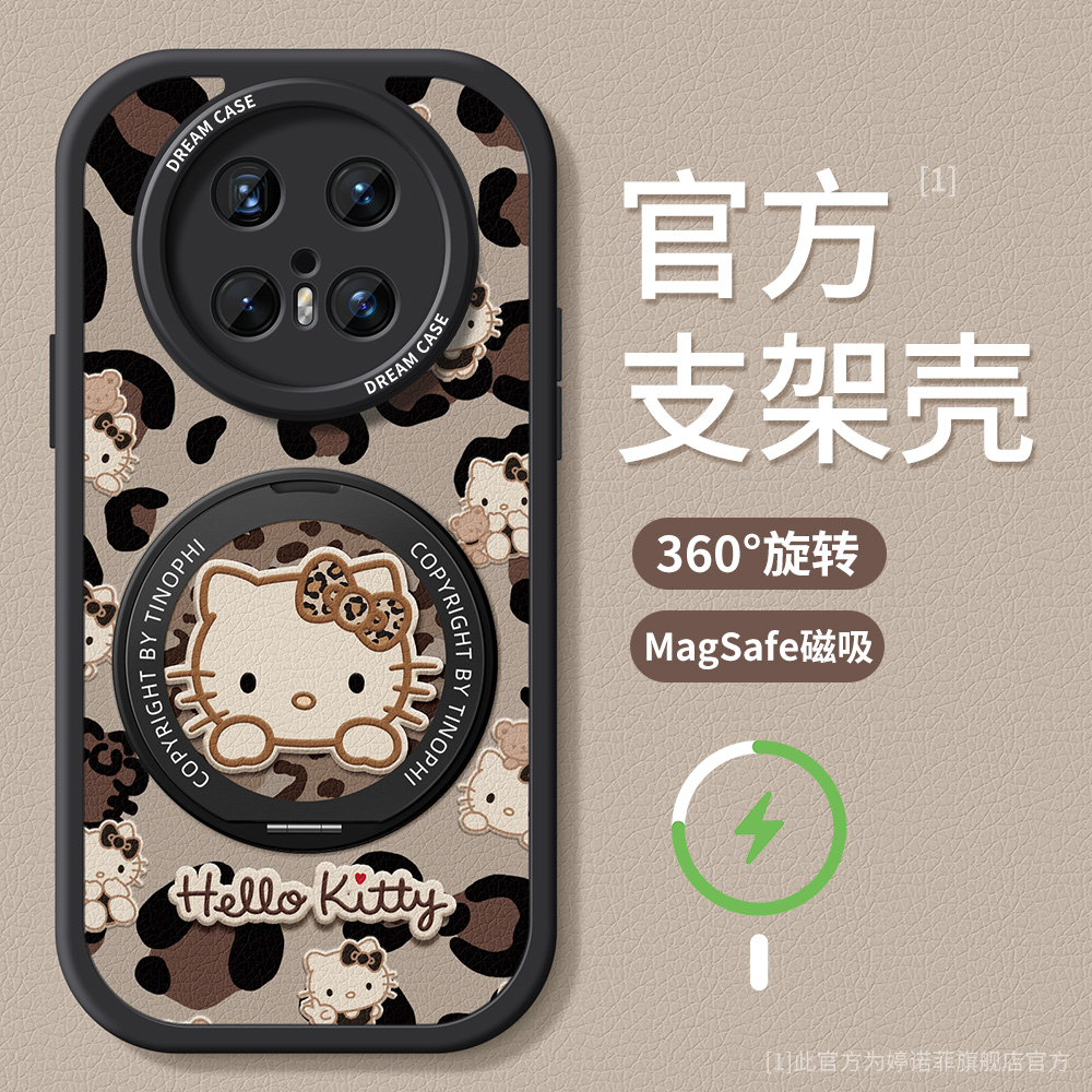 适用华为mate70手机壳磁吸支架