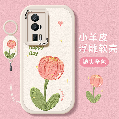 郁金香适用红米k60至尊版k70手机壳k50pro女款k40s保护套note13pro防摔redmi全包硅胶12磨砂k60e软外壳10新款 - 封面