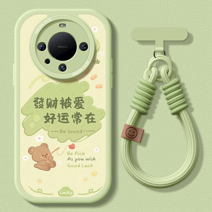 适用华为mate60pro手机壳新款mate70保护套全包40epro硅胶优享版RS防摔磨砂mata50女款30卡通20por文字软外壳