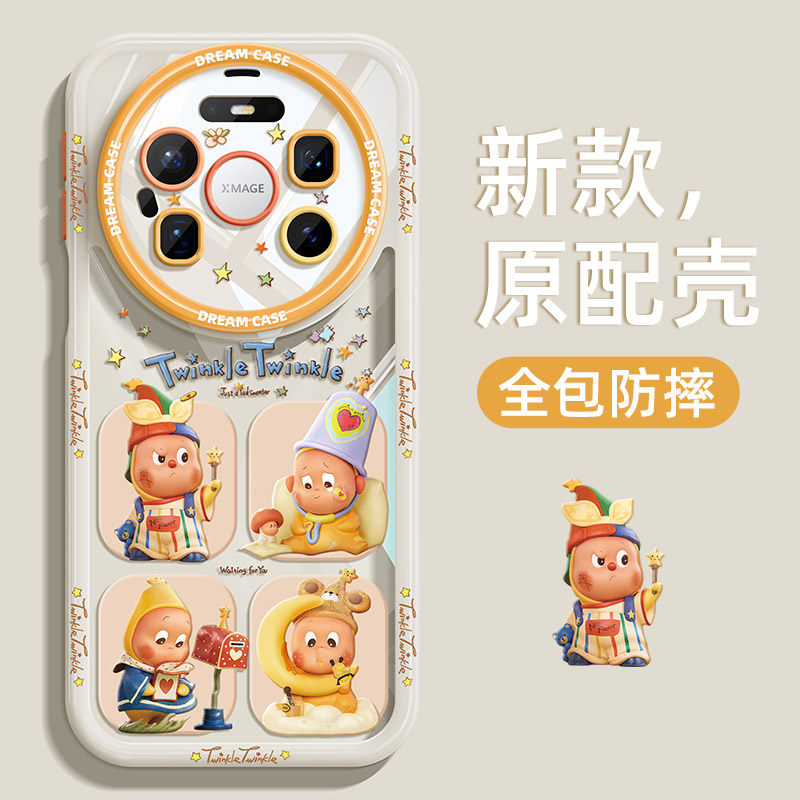 适用华为mate80promax手机壳新款mate80保护套全包防摔80pro透明硅胶meta磨砂爆款公仔mt80卡通小人物软外壳