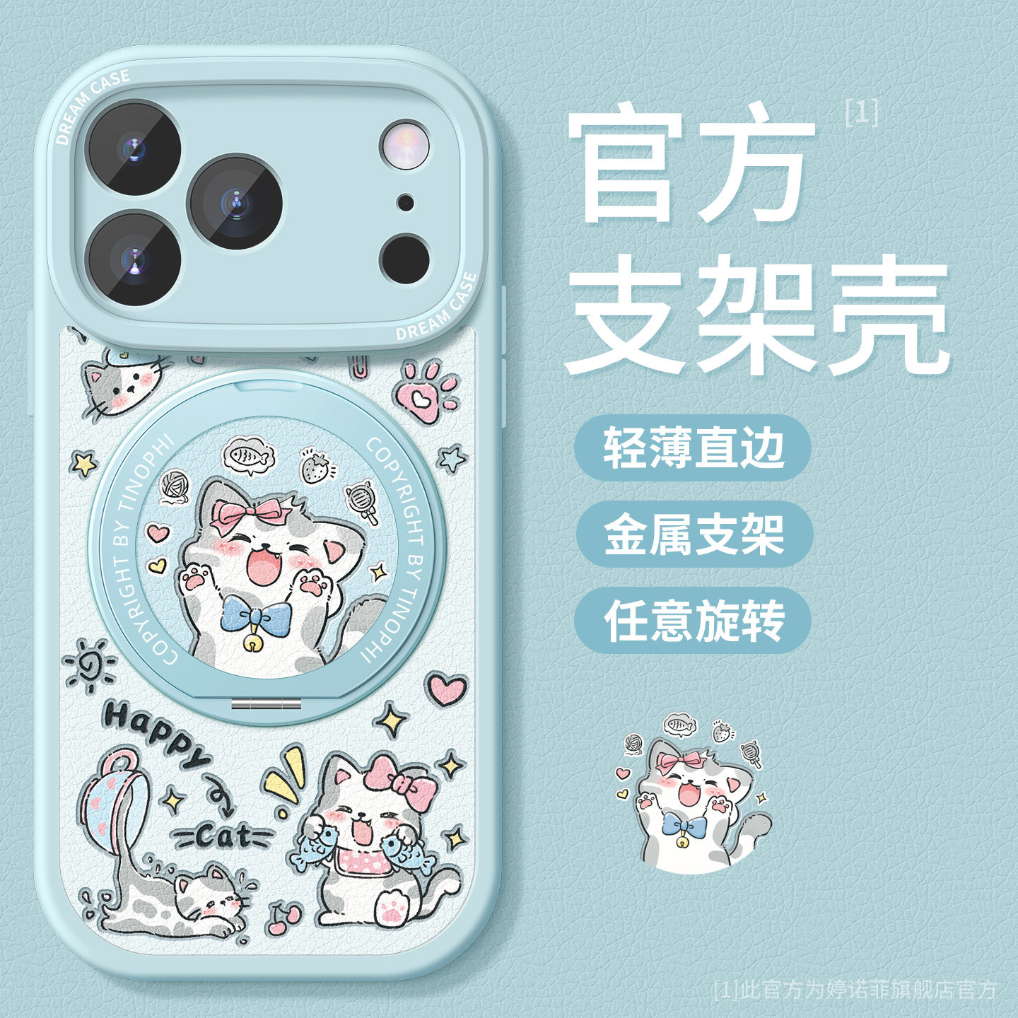 适用苹果18promax手机壳超萌猫咪