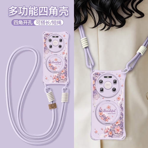 适用华为mate80promax手机壳女款