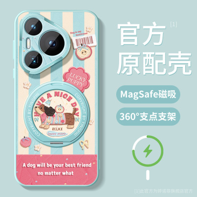 适用华为pura70手机壳缤纷腊肠狗